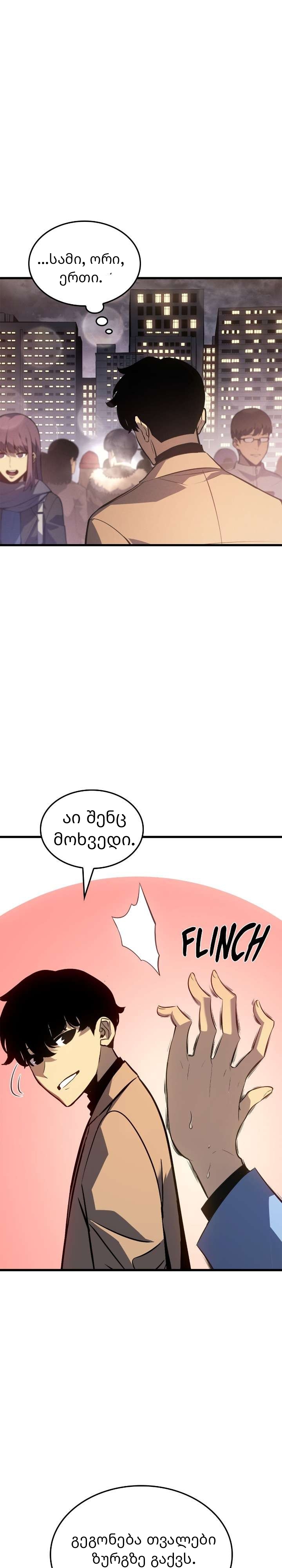 Page (27)